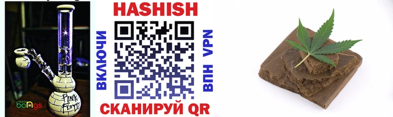 Купить наркотики сайты Иланский Alpha PVP МЕФ Галлюциногенные грибы ГАШ