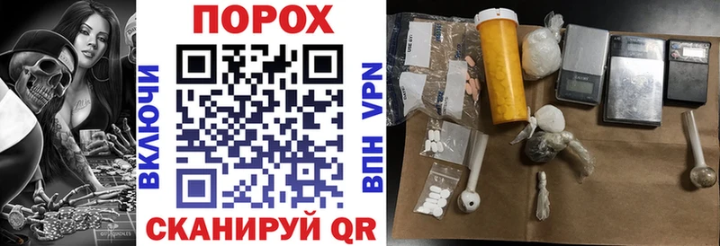 АМФ 97% ссылка на мегу онион Иланский закладка