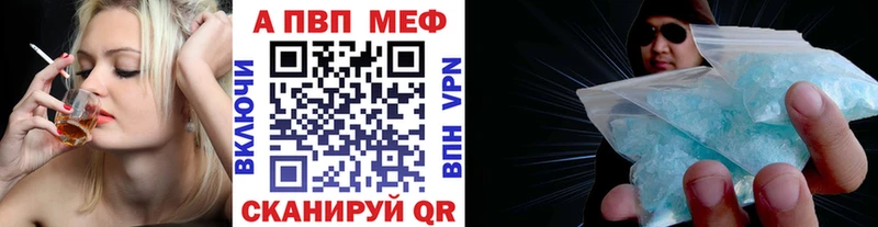 Alpha PVP кристаллы  Иланский 