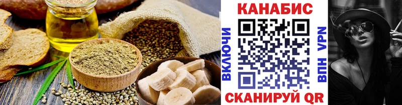 Canna-Cookies конопля  Иланский 