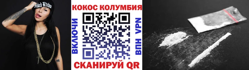 COCAIN Эквадор  что такое наркотик  Иланский 