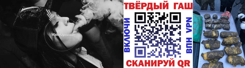 цены наркотик  Иланский  kraken онион  ГАШ Cannabis 