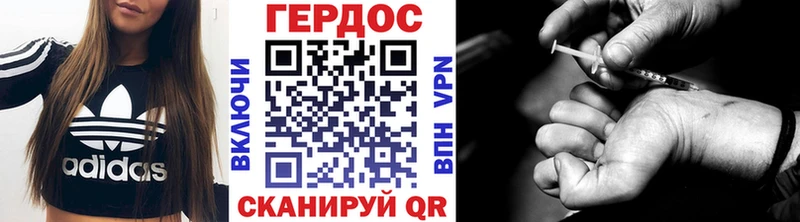 Героин VHQ  купить   Иланский 
