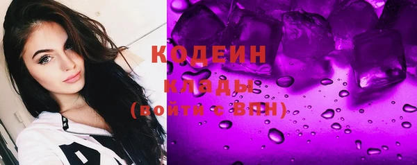 экстази Абаза
