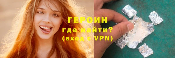 экстази Абаза