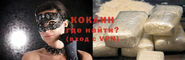 экстази Абаза