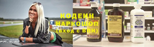 ECSTASY Абинск