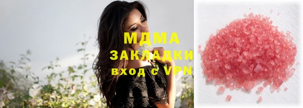 ECSTASY Абинск
