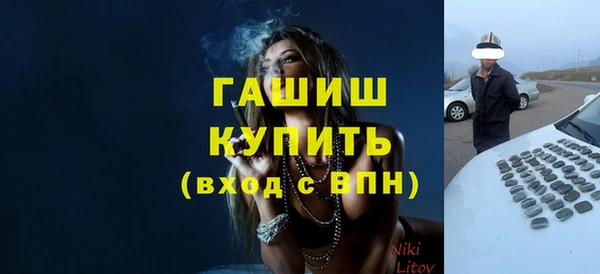 ECSTASY Абинск
