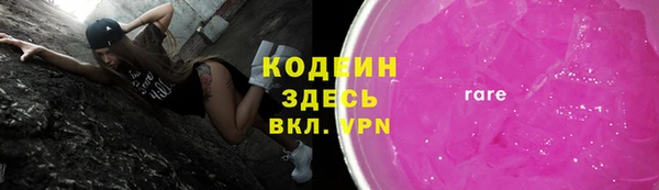 экстази Абаза