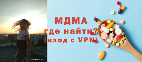 ECSTASY Абинск