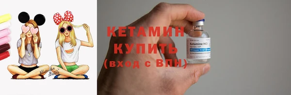 ECSTASY Абинск