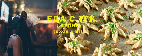 мефедрон Алексеевка