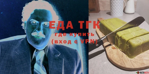 ECSTASY Абинск