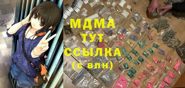 ECSTASY Абинск