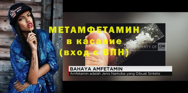 ECSTASY Абинск