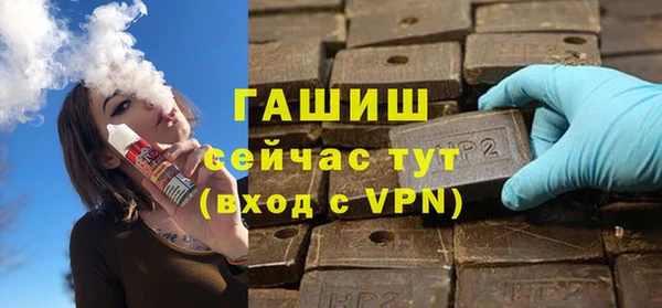 экстази Абаза