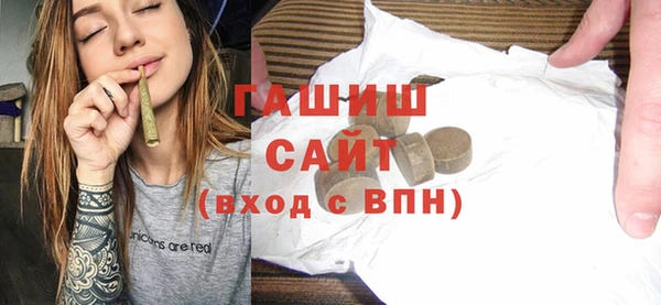 экстази Абаза