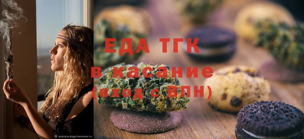экстази Абаза