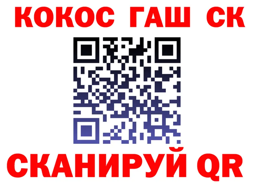 ГАШ VHQ ONION площадка KRAKEN Иланский