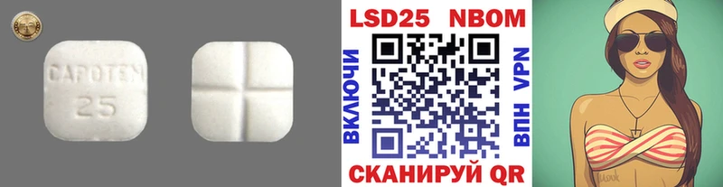 LSD-25 экстази ecstasy  Иланский 
