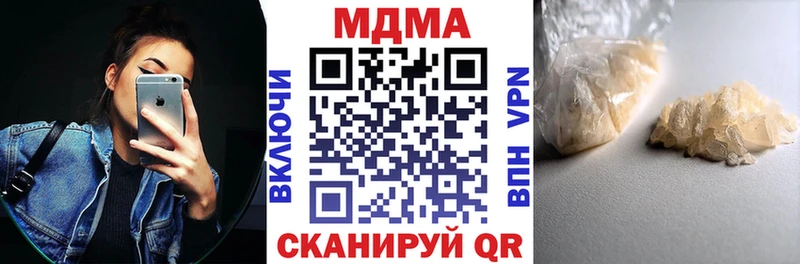 маркетплейс формула Иланский МДМА молли