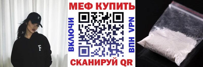 Мефедрон mephedrone  Иланский 
