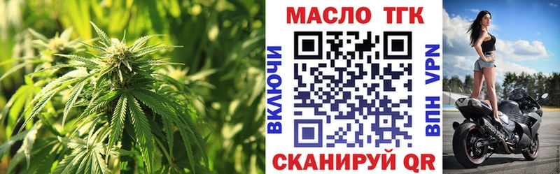 цены наркотик  Иланский  Дистиллят ТГК жижа 